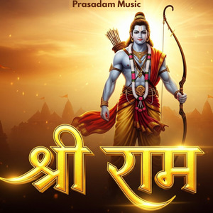 Shri Ram