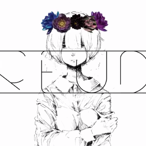 フロイデ（翻自 Flower）