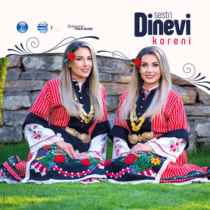 Zadyavka / Paydushko horo