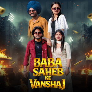 Baba Saheb Ke Vanshaj (feat. Lokesh Prajapati)