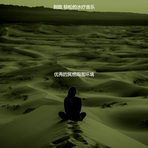 温和面部按摩梦想