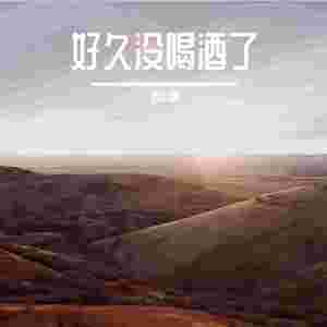 女人和搞钱当中二选一