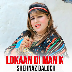 Lokaan Di Man K