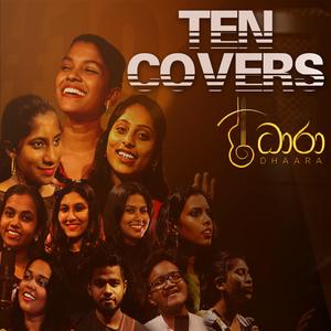 Me Prathama Wasanthayai