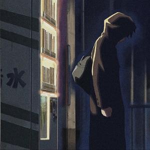 全都是因为你（prod by ATTBEAT）