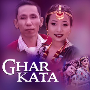 Ghar kata