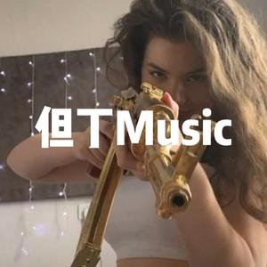 Umbrella（混音版）