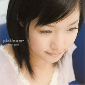 生まれたてのように