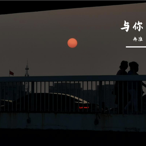 我是白羊，你是我的