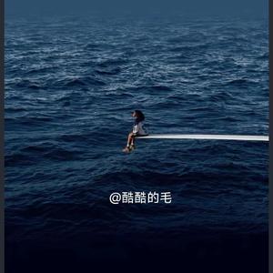 三百昏（酷酷的毛 remix）