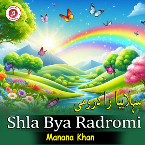 Shla Bya Radromi