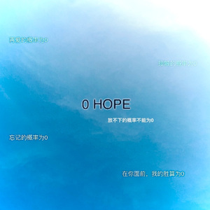 云挡住爱的余晖 （Prod.by Rick1y）