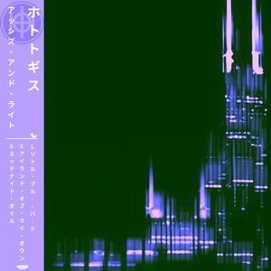 Midnight Oil (Instrumental)