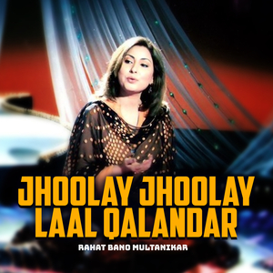Jhoolay Jhoolay Laal Qalandar