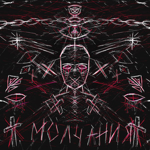 Молчания