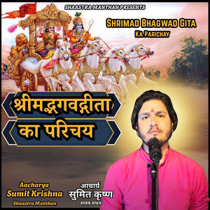 Mahabharat Ke Yudhh Ka Asli Kaaran