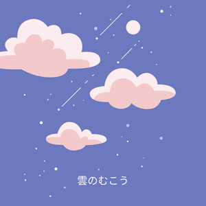 少女の想い (ピアノ)『海がきこえる』より