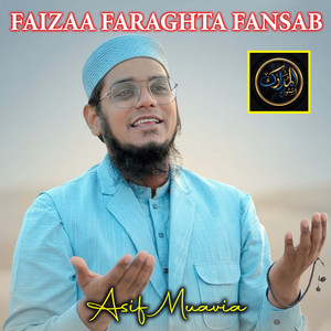 Faizaa Faraghta Fansab