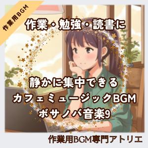 穏やかな潮騒とコーヒーの香りに包まれて