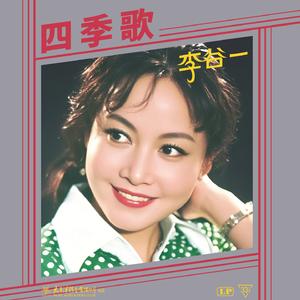 你好啊，小宝贝