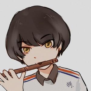 【笛子】告白之夜