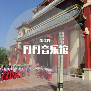 蓝色的思念