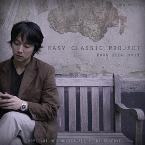 사랑이 흐려져도 Classic ver.II