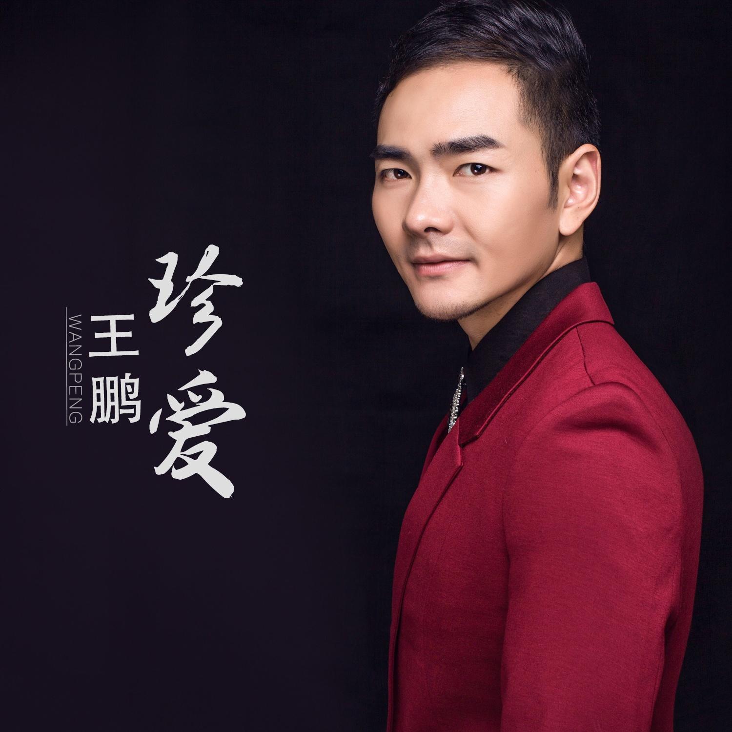 王鹏seo博客 来自网易