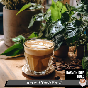 Blow the Summer Away