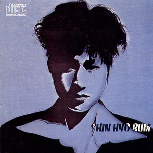 세상에서 유일한 그대