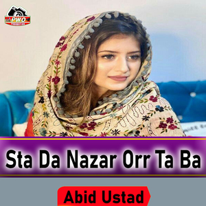 Sta Da Nazar Orr Ta Ba