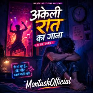 अकेली रात का गाना-Item Song
