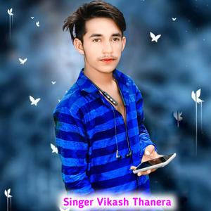 छोरा सपट कुंवारी रह जाऊंगी