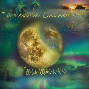 Серебристый платок