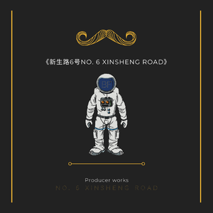 稻田知秋（婚礼进行曲）