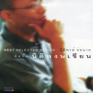 ปราสาททราย