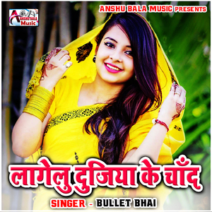 Laagelu Dujiya Ke Chand