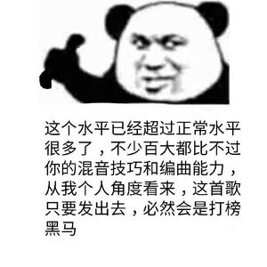 犯贱（男女温柔版）