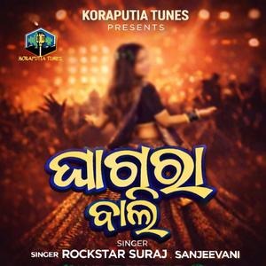 GHAGRA BALI (feat. Sanjeebani Panda)