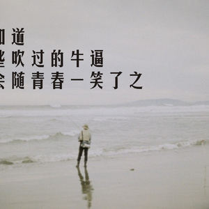关忆北