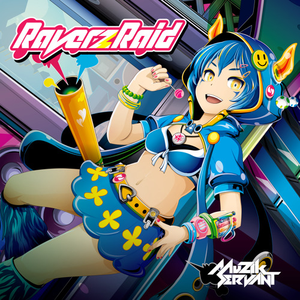 Reminiscence feat.Renna(DJ Amane Remix)