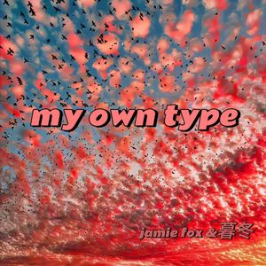 my own type