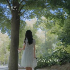 总有新的故事值得期盼