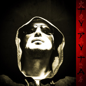 Мне искренне ...