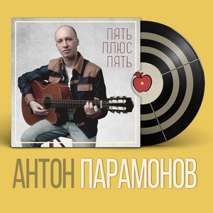 Бурная реченька (концерт)
