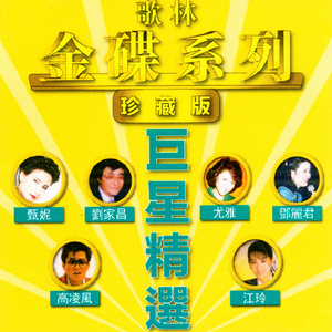 歲月的眼睛 (修复版)