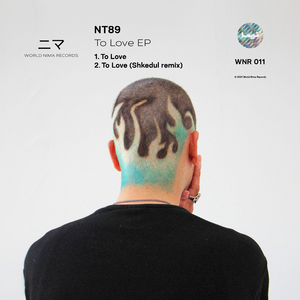 To Love (Shkedul Remix)