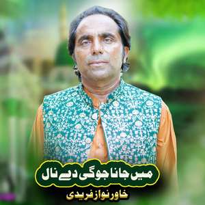 Main Jaana Jogi De Naal