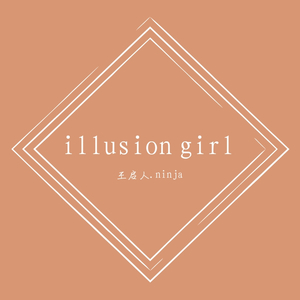 illusion girl(prod by.Lisure)