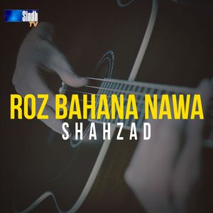 Roz Bahana Nawa